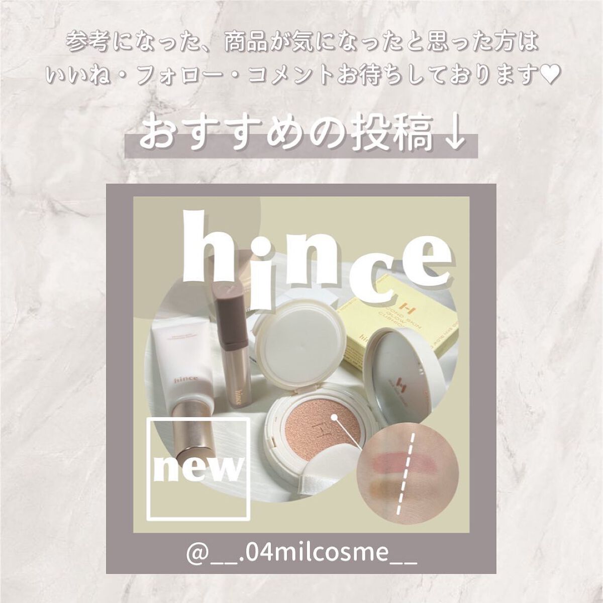ラスティングリキッドライナー|キャンメイクを使った口コミ