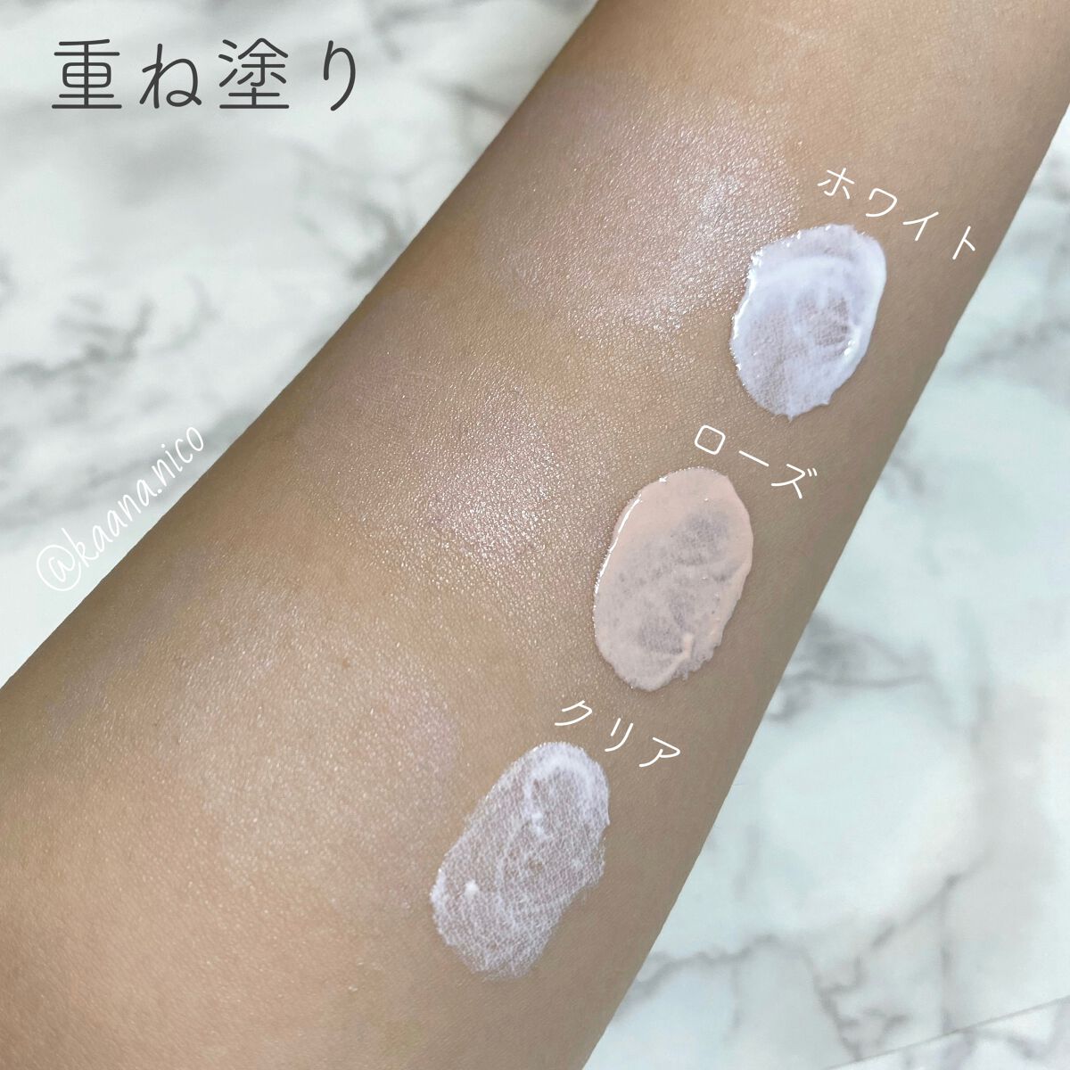 UVイデア XL プロテクショントーンアップ/ラ ロッシュ ポゼ/日焼け止めクリームを使ったクチコミ（3枚目）