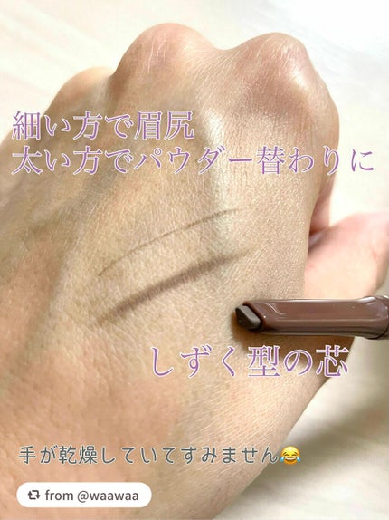 エテュセ アイエディション(ブロウライナー)/ettusais/アイブロウペンシルを使ったクチコミ(2枚目)
