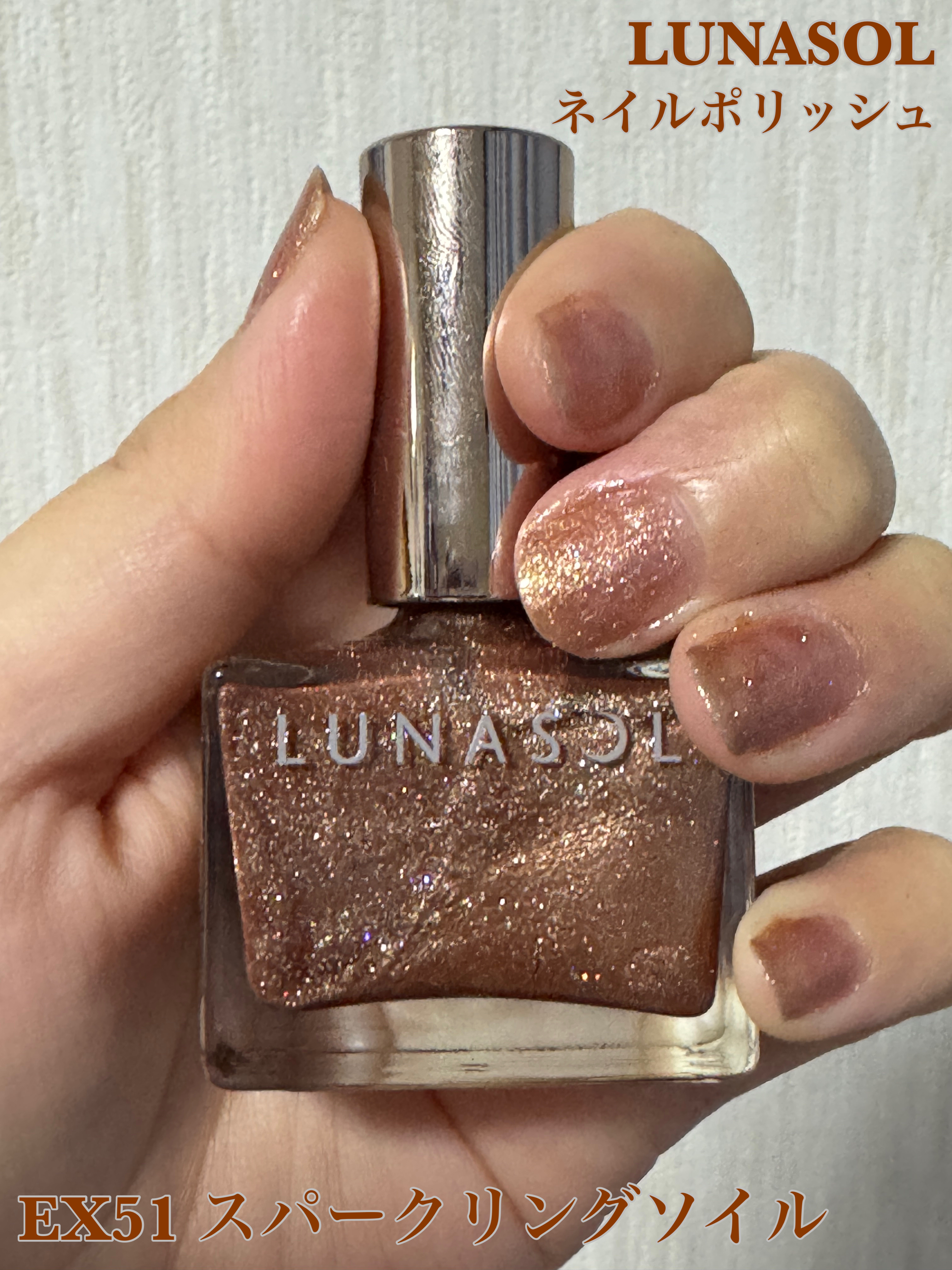 ルナソル ネイルポリッシュ/LUNASOL/マニキュアを使ったクチコミ（1枚目）