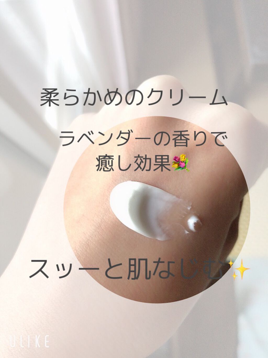 ハンドクリーム ラベンダー/LEAF＆BOTANICS /ハンドクリームを使ったクチコミ（3枚目）