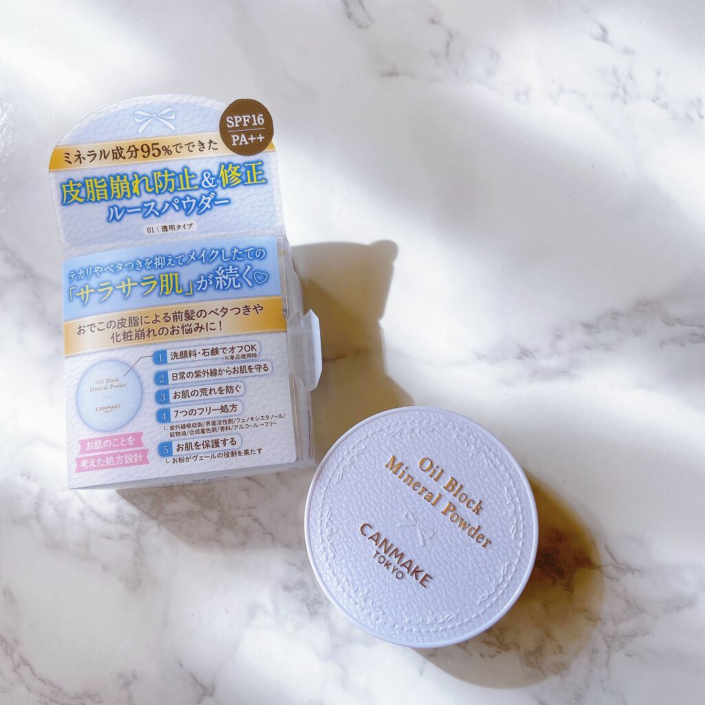 オイルブロックミネラルパウダー/キャンメイク/ルースパウダーを使ったクチコミ（2枚目）