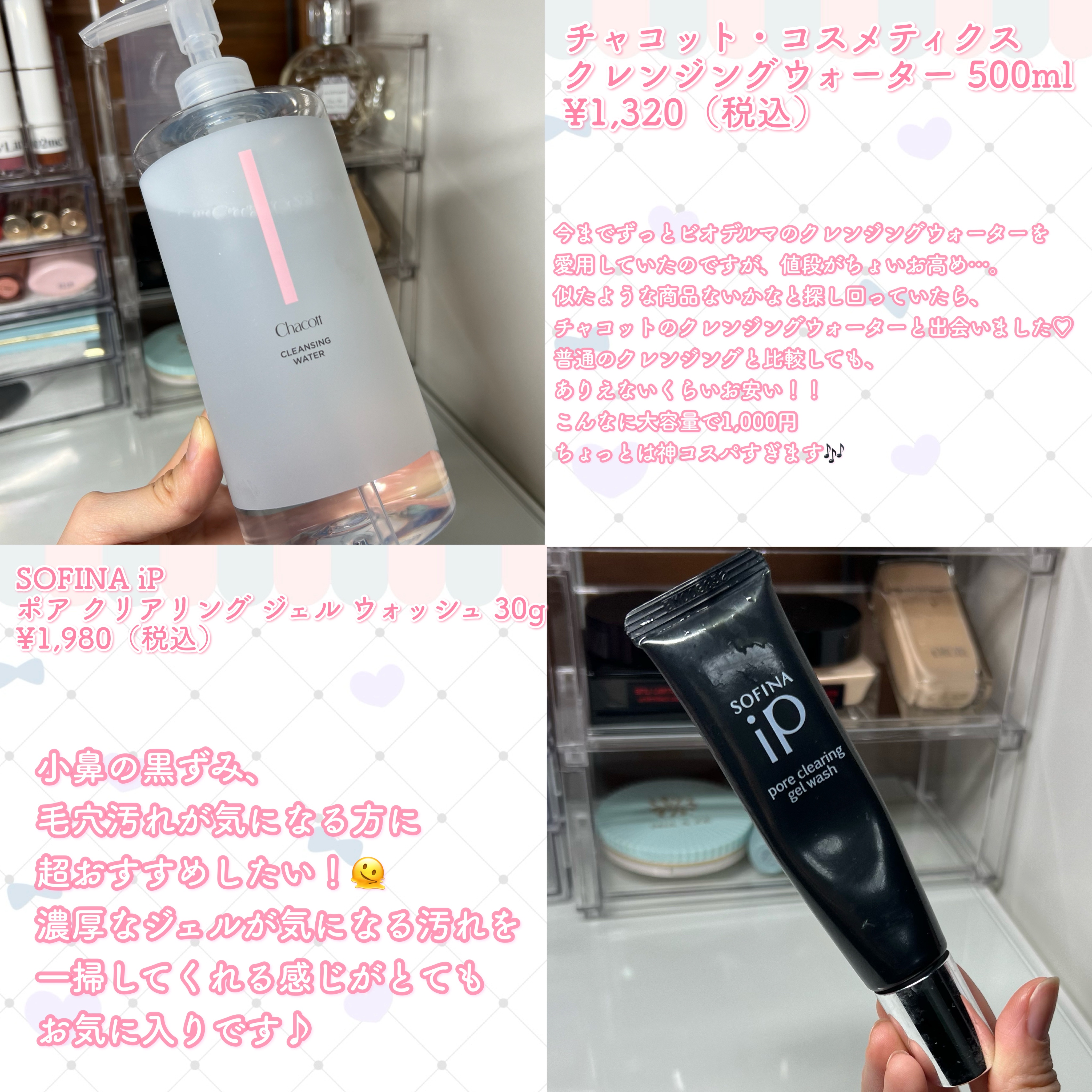 CHOI薬用フェイスウォッシュ ニキビケア ［医薬部外品］/肌美精/洗顔フォームを使ったクチコミ（2枚目）