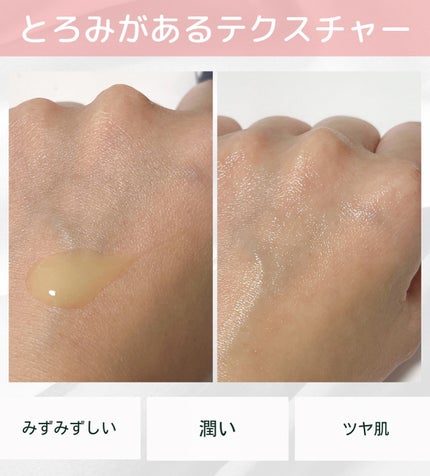 レチノール PDRN アドバンスド セラム/innisfree/美容液を使ったクチコミ(3枚目)