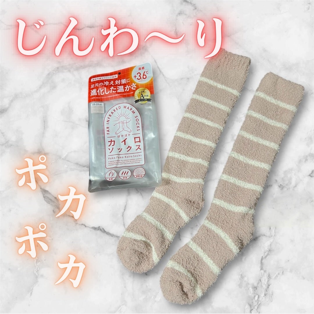 ぽかぽかカイロソックス/カイロソックス/暖かい靴下を使ったクチコミ(1枚目)