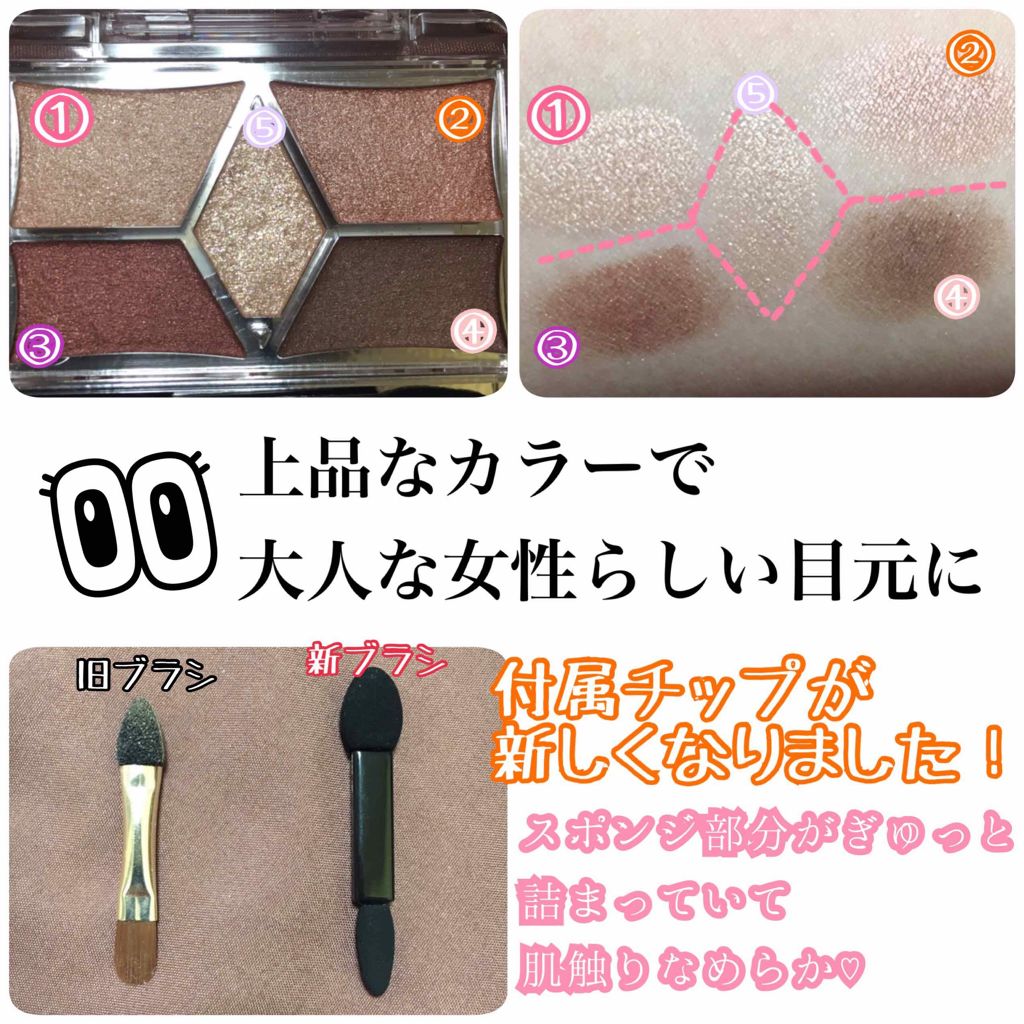 【旧品】パーフェクトスタイリストアイズ/キャンメイク/アイシャドウパレットを使ったクチコミ(2枚目)