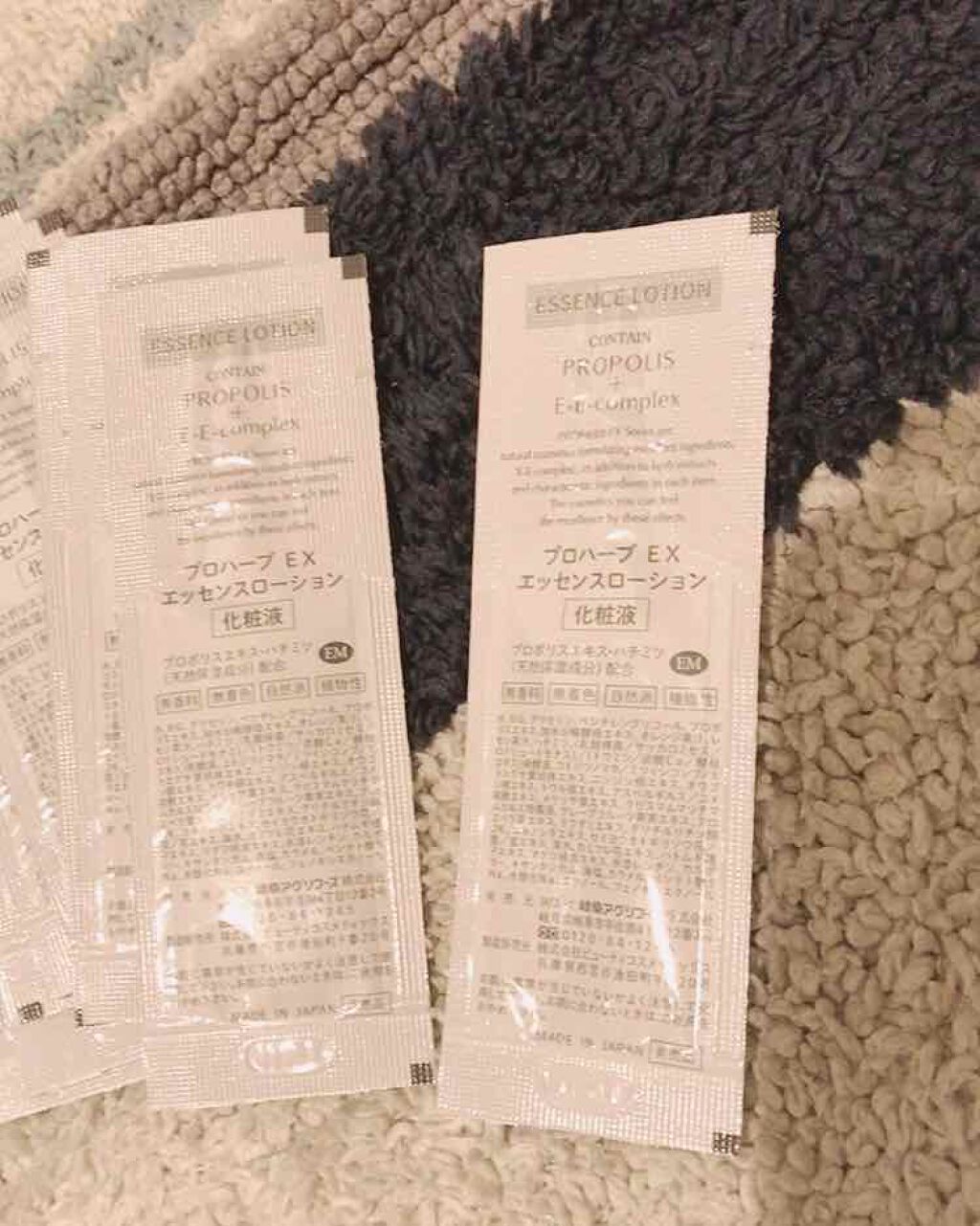 EX エッセンスローション/プロハーブ/美容液を使ったクチコミ(2枚目)