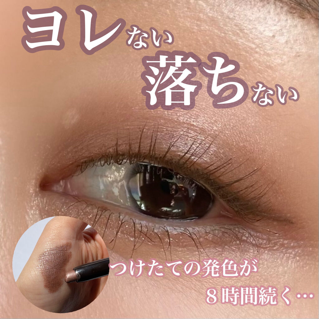 キャビアスティック アイカラー 02 Amethyst（ミニ）/ローラ メルシエ/スティックアイシャドウを使ったクチコミ（1枚目）