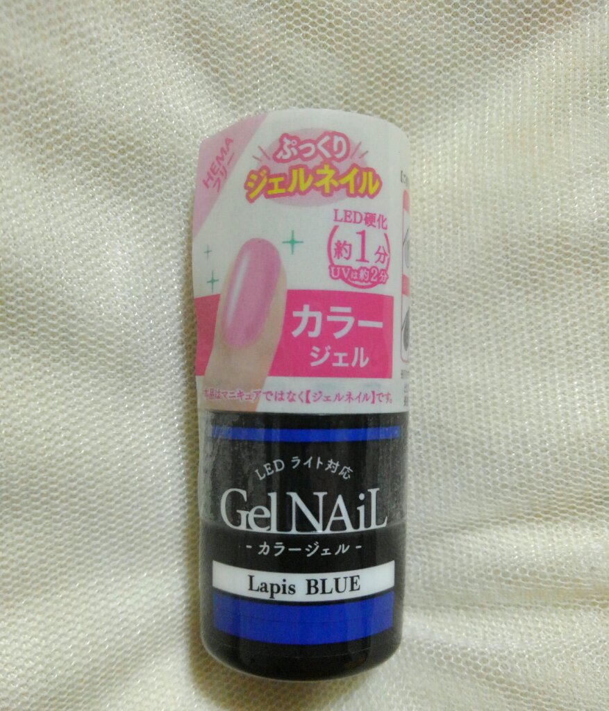 ネイルマスキングリキッド/セリア/ネイル用品を使ったクチコミ（3枚目）