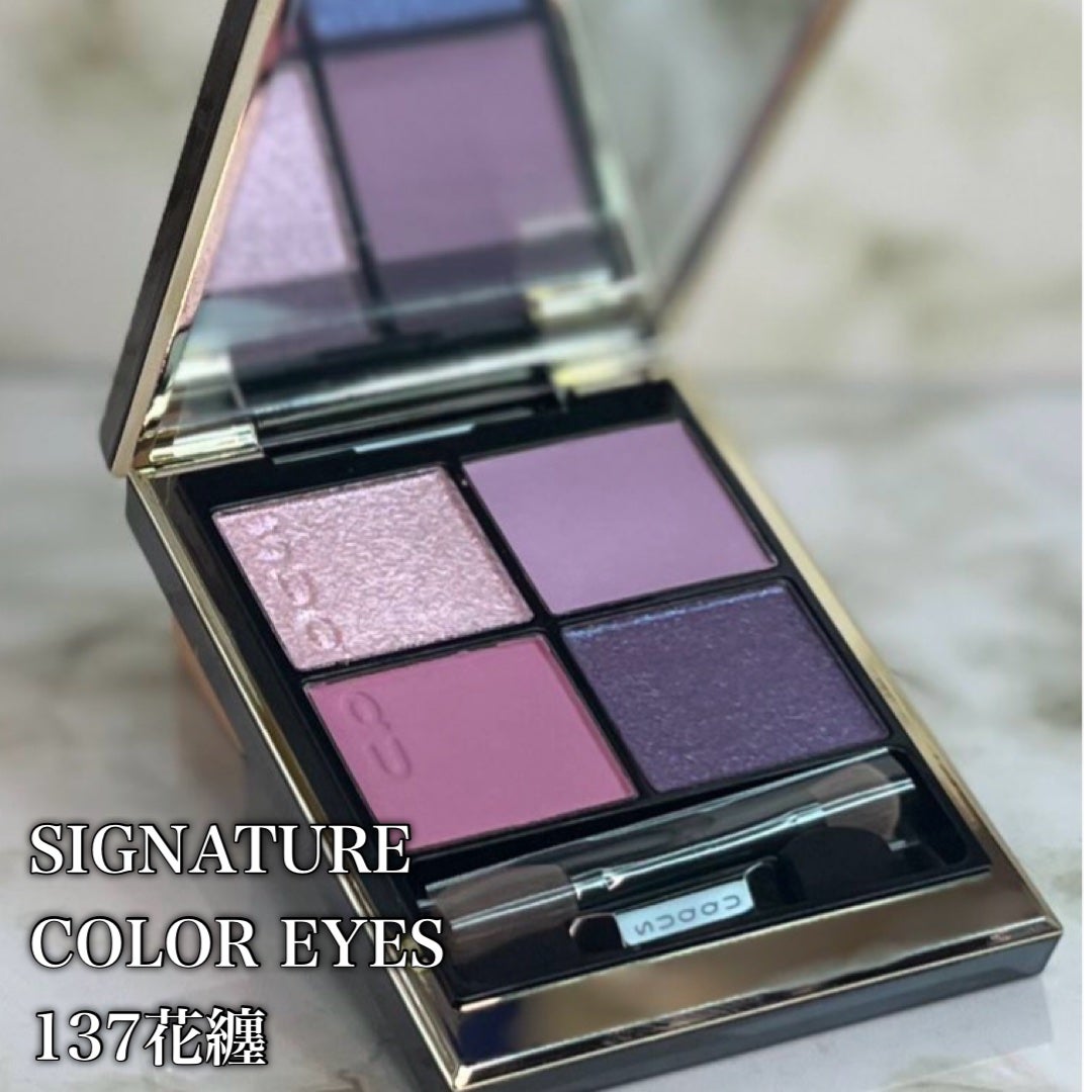 シグニチャー カラー アイズ/SUQQU/アイシャドウパレットを使ったクチコミ(7枚目)