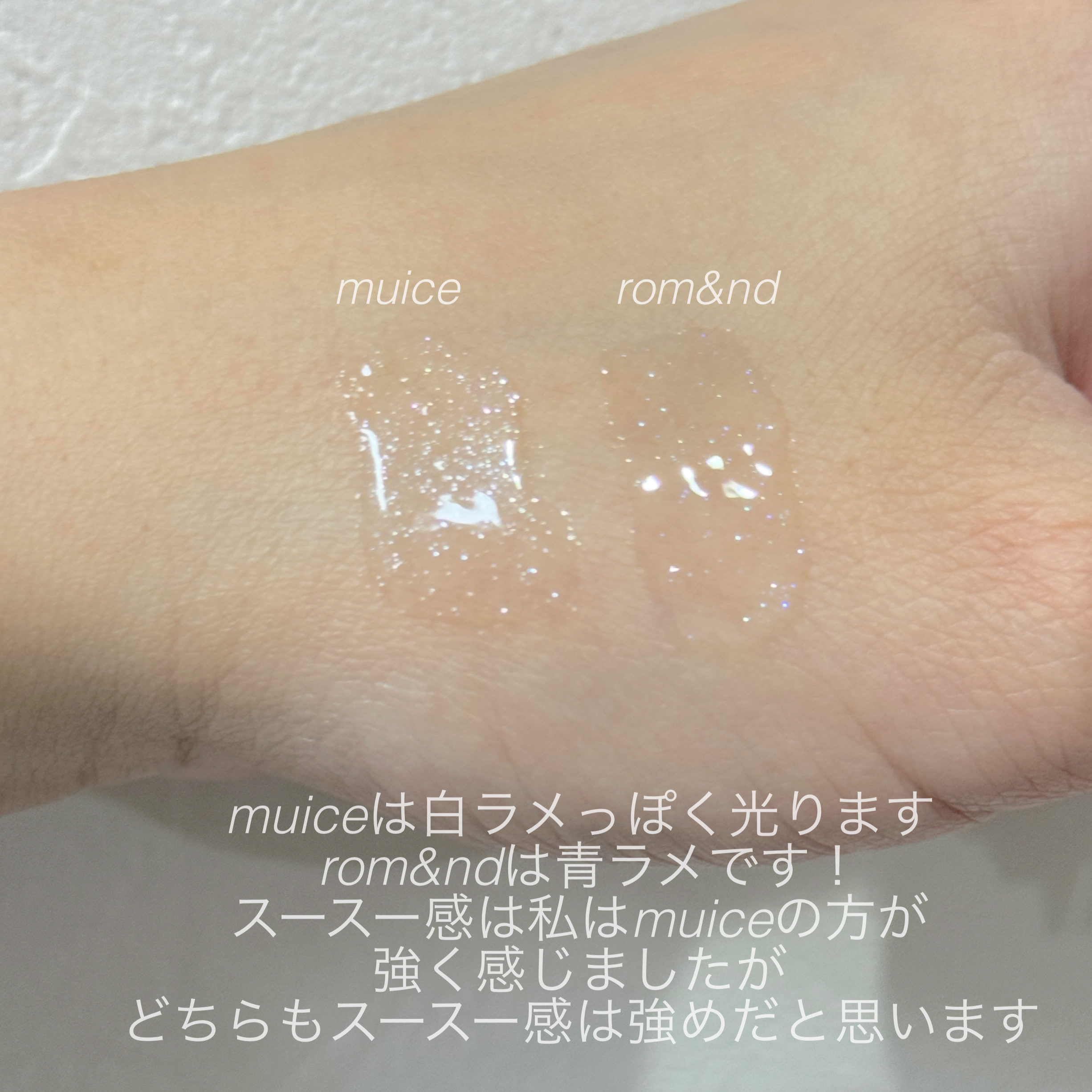 グラスティングウォーターグロス/rom&nd/リップグロスを使ったクチコミ（2枚目）