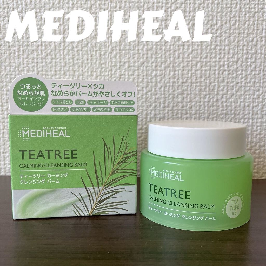 ティーツリーカーミングクレンジングバーム/MEDIHEAL/クレンジングバームを使ったクチコミ（1枚目）