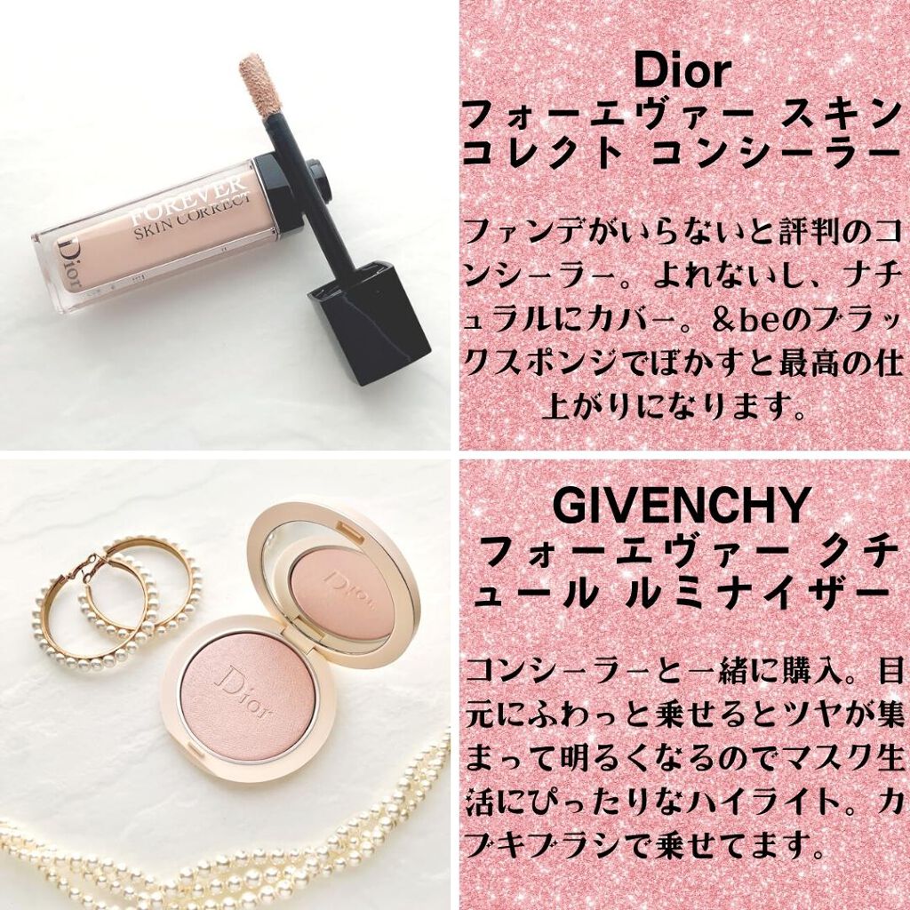 タン・クチュール・クッション C104/GIVENCHY/クッションファンデーションを使ったクチコミ（3枚目）