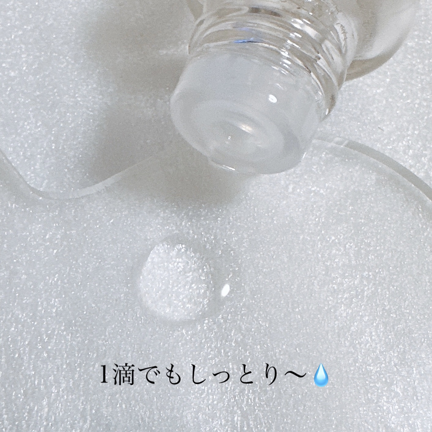 ミノン アミノモイスト エイジングケア オイル/ミノン/フェイスオイルを使ったクチコミ（2枚目）