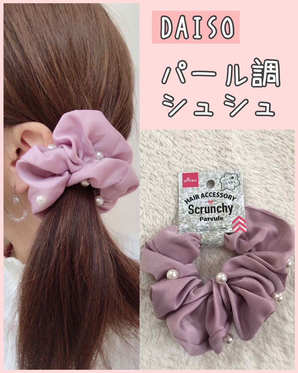 購入品/その他を使ったクチコミ（1枚目）