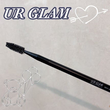 UR GLAM SCREW BRUSH(スクリューブラシ)/U R GLAM/メイクブラシを使ったクチコミ(1枚目)