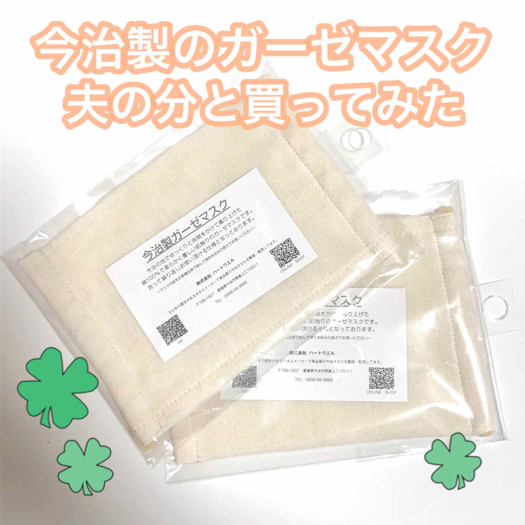 購入品/その他を使ったクチコミ（1枚目）