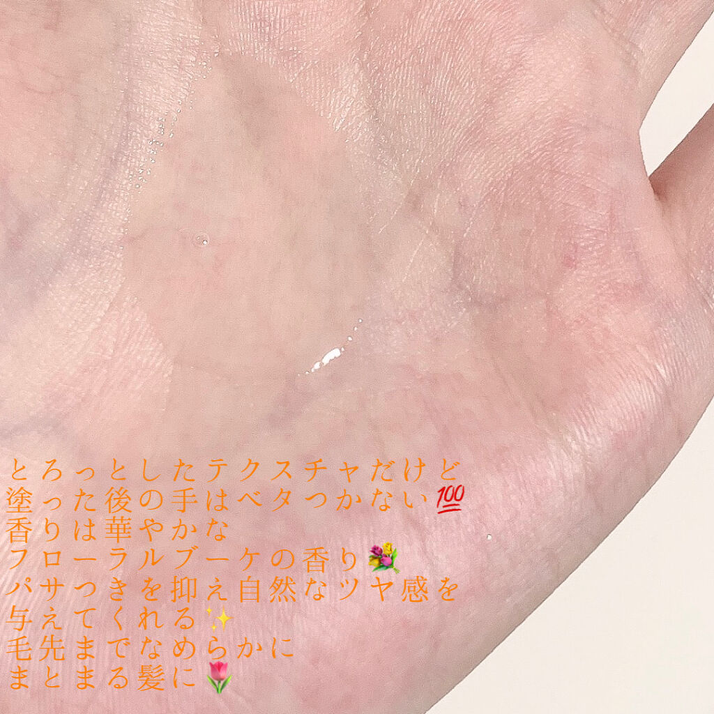 CCオイル/エッセンシャル/ヘアオイルを使ったクチコミ（2枚目）