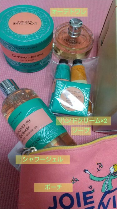 L'OCCITANE パンプルムース ルバーブ ハンドクリームのクチコミ「
年末年始最後のお篭りスキンケア、ご紹介(*^^*)

三が日最後はL'OCCITANEのハッ.....」（2枚目）