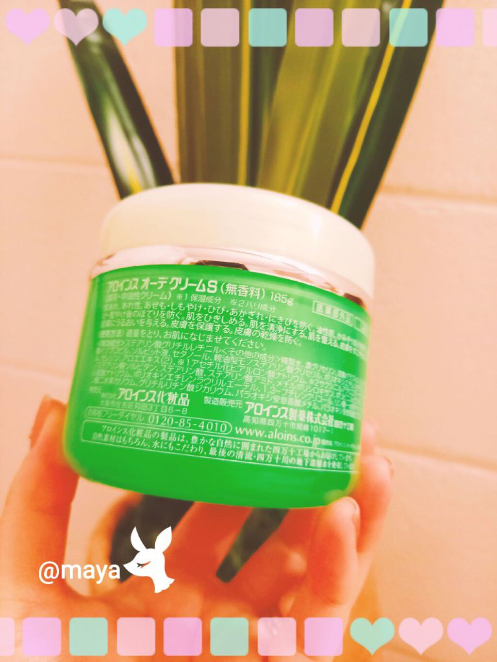 オーデクリームS/オーデ/ボディクリームを使ったクチコミ(2枚目)