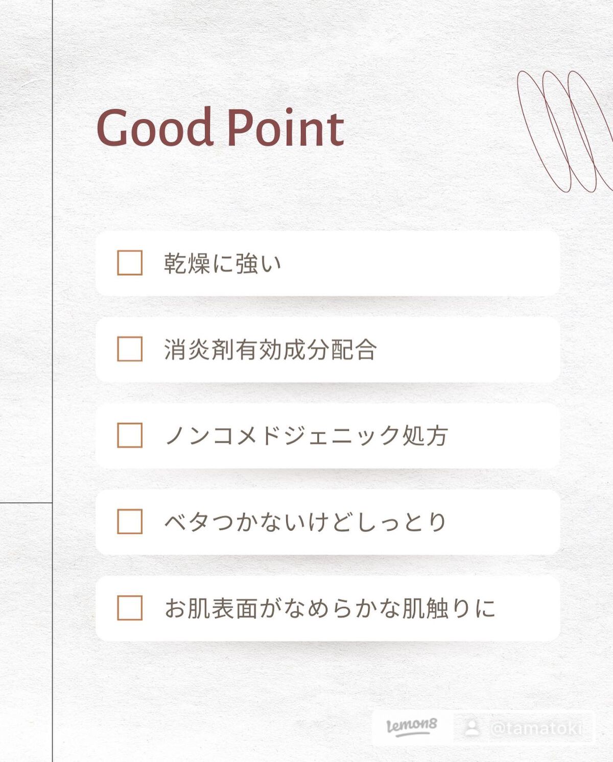 UVエッセンス SPF30/キュレル/日焼け止め・UVケアを使ったクチコミ(7枚目)