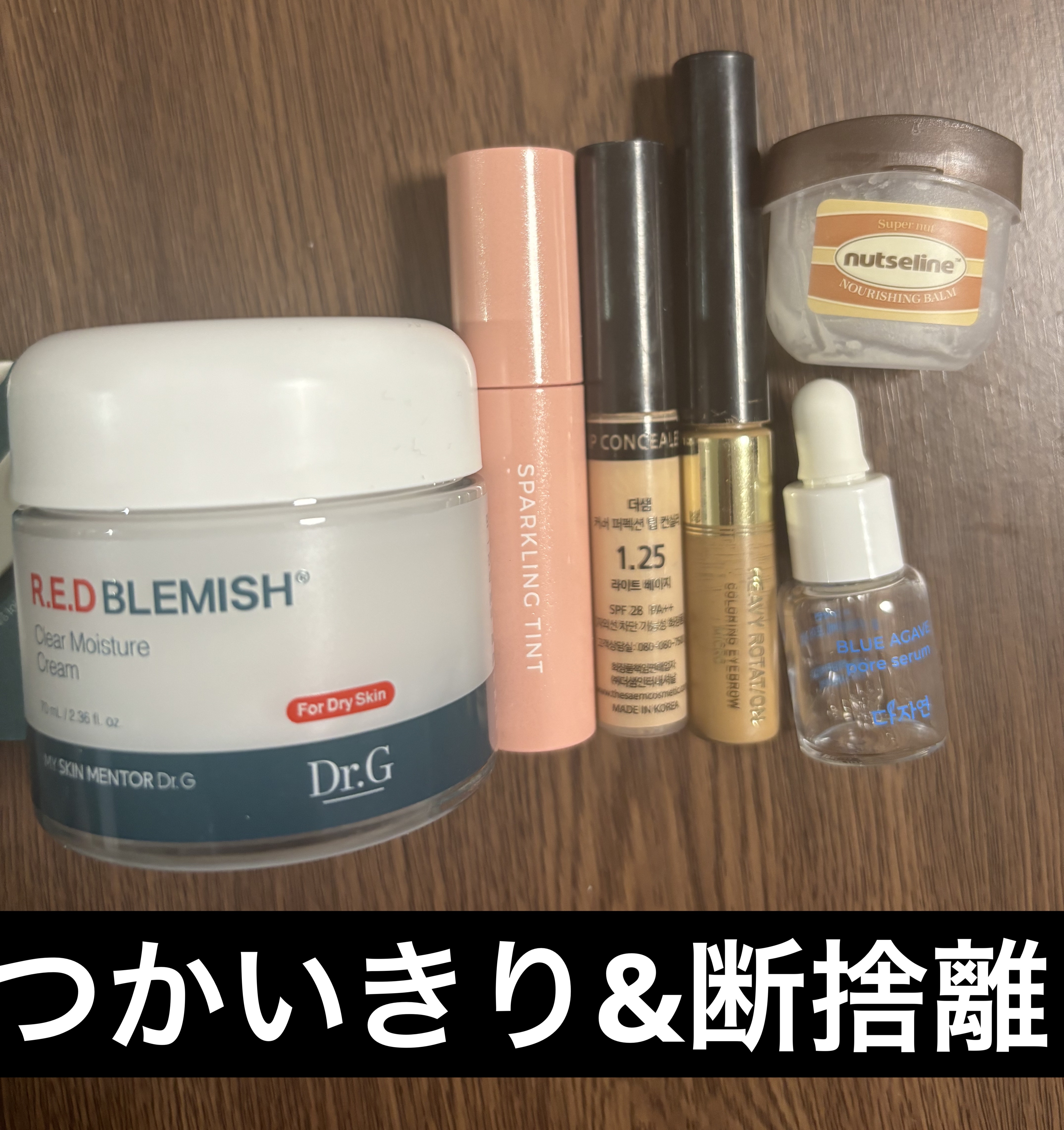 カバーパーフェクション チップコンシーラー/the SAEM/リキッドコンシーラーを使ったクチコミ（1枚目）