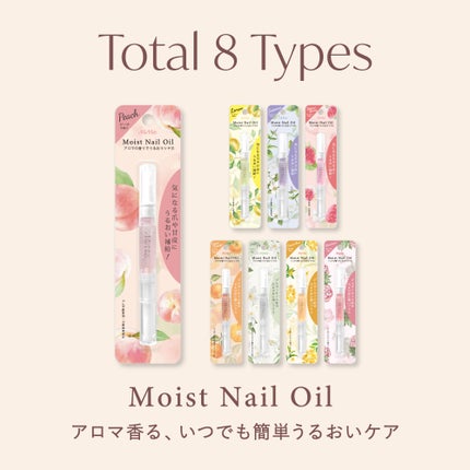 Mimits モイストネイルオイル/ビー・エヌ/ネイルオイル・トリートメントを使ったクチコミ(5枚目)