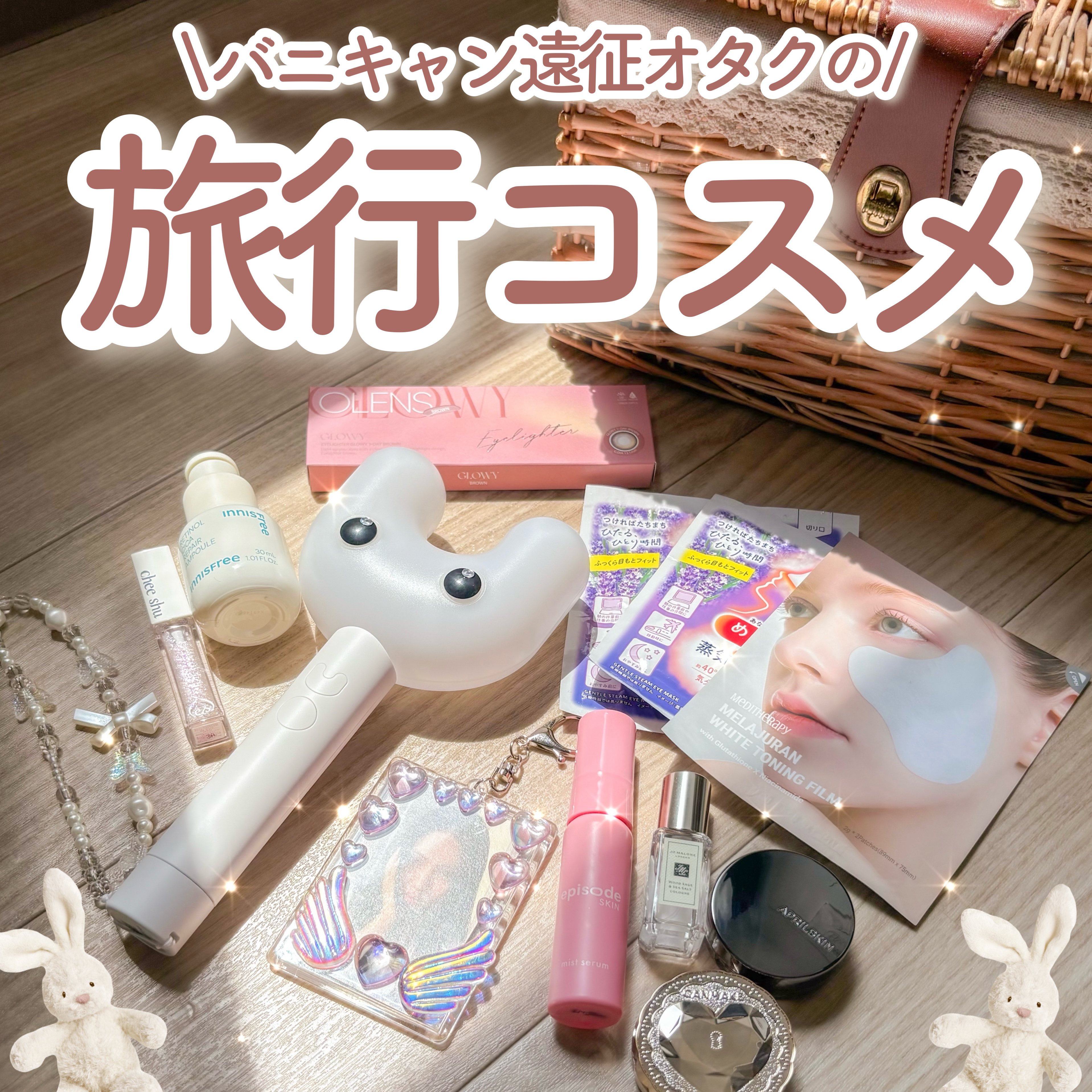 めぐりズム 蒸気でホットアイマスク ラベンダーの香り/めぐりズム/ホットアイマスクを使ったクチコミ（1枚目）