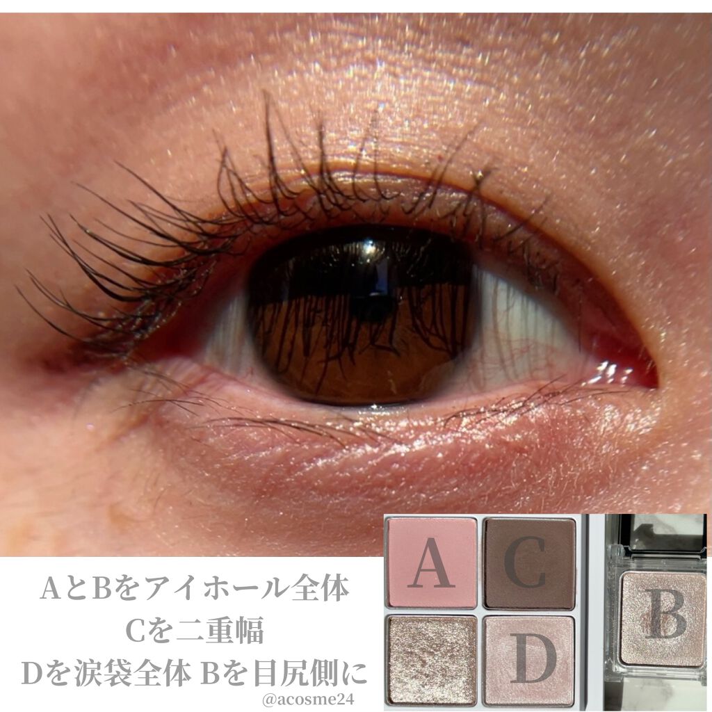 ケイト ザ アイカラー/KATE/単色アイシャドウを使ったクチコミ（3枚目）