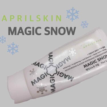 MAGIC SNOW CREAM/APRILSKIN/フェイスクリームを使ったクチコミ（1枚目）