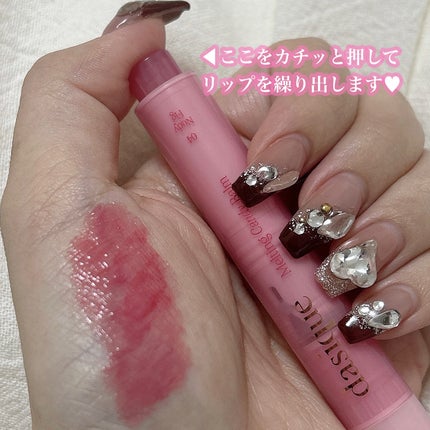 メルティングキャンディーバーム/dasique/口紅を使ったクチコミ(4枚目)