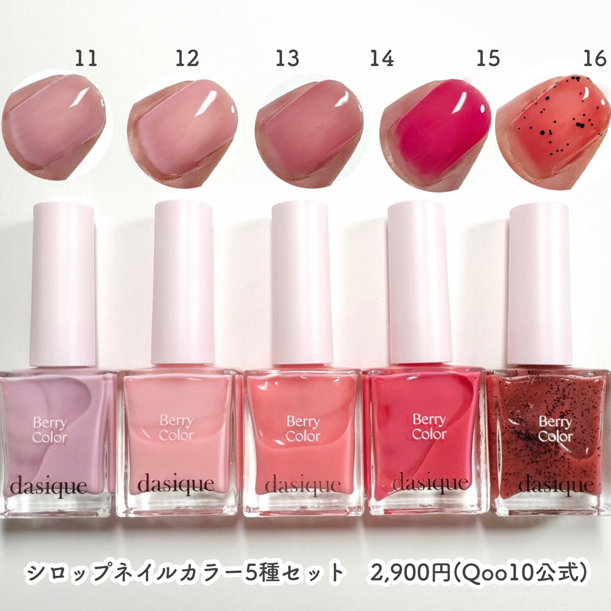 ブレンディングムードチーク/dasique/パウダーチークを使ったクチコミ(9枚目)