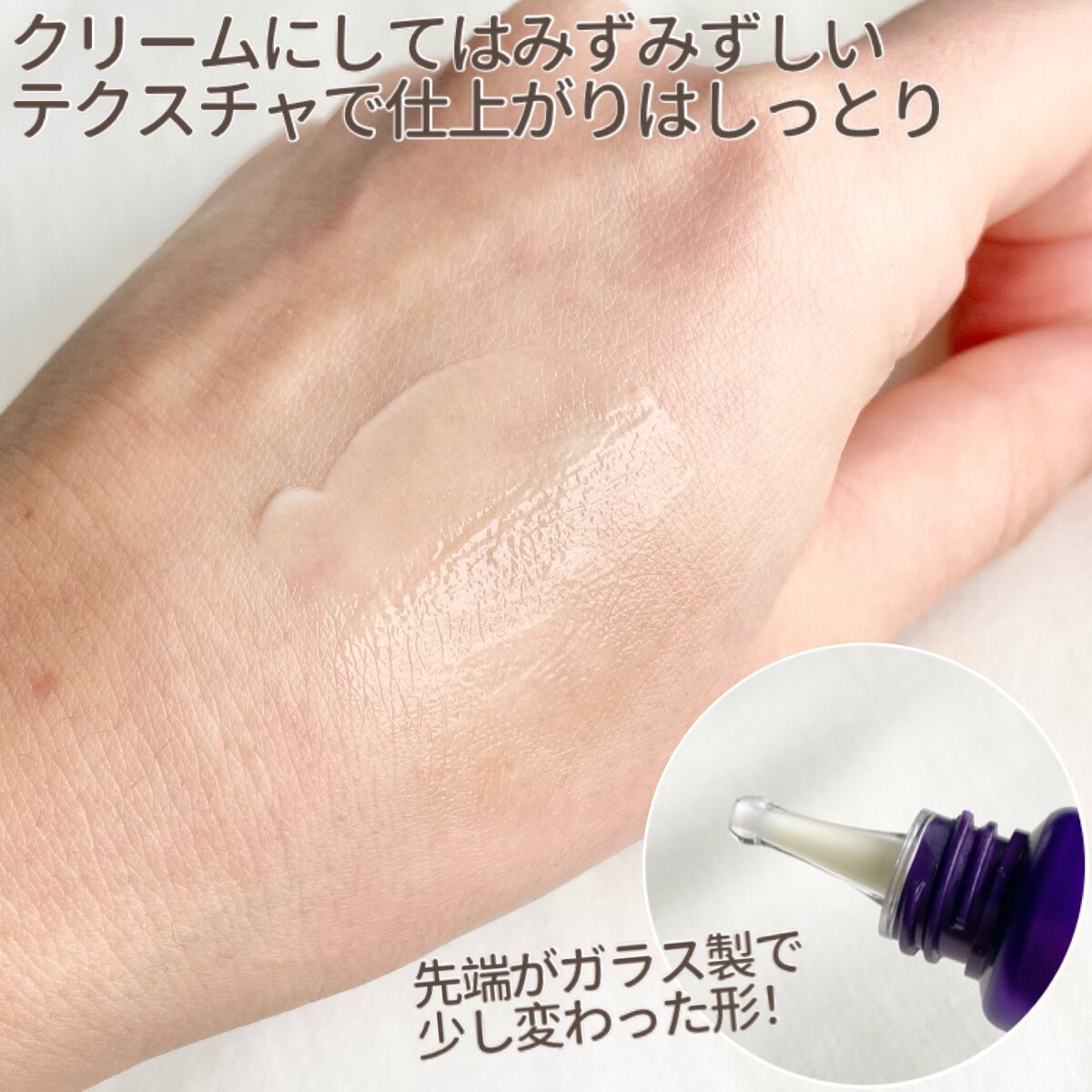 レチノールインテンシブ アドバンスドトリプルアクションアイクリーム/SOME BY MI/アイケア・アイクリームを使ったクチコミ(7枚目)