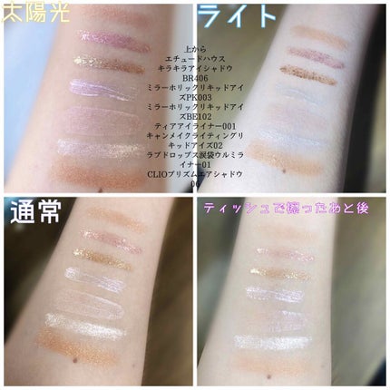 ティアー アイライナー/ETUDE/リキッドアイライナーを使ったクチコミ(4枚目)