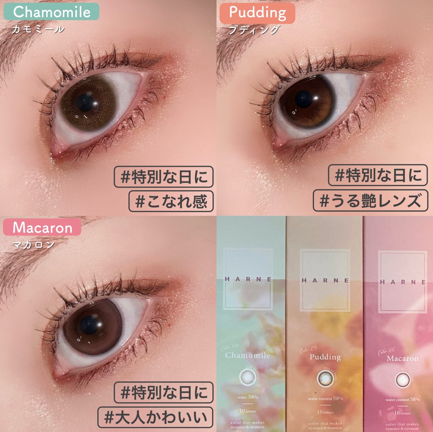 HARNE 1day/HARNE/ワンデー(1DAY)カラコンを使ったクチコミ(6枚目)