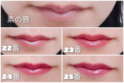 ジューシーラスティングティント/rom&nd/リップティントを使ったクチコミ(3枚目)