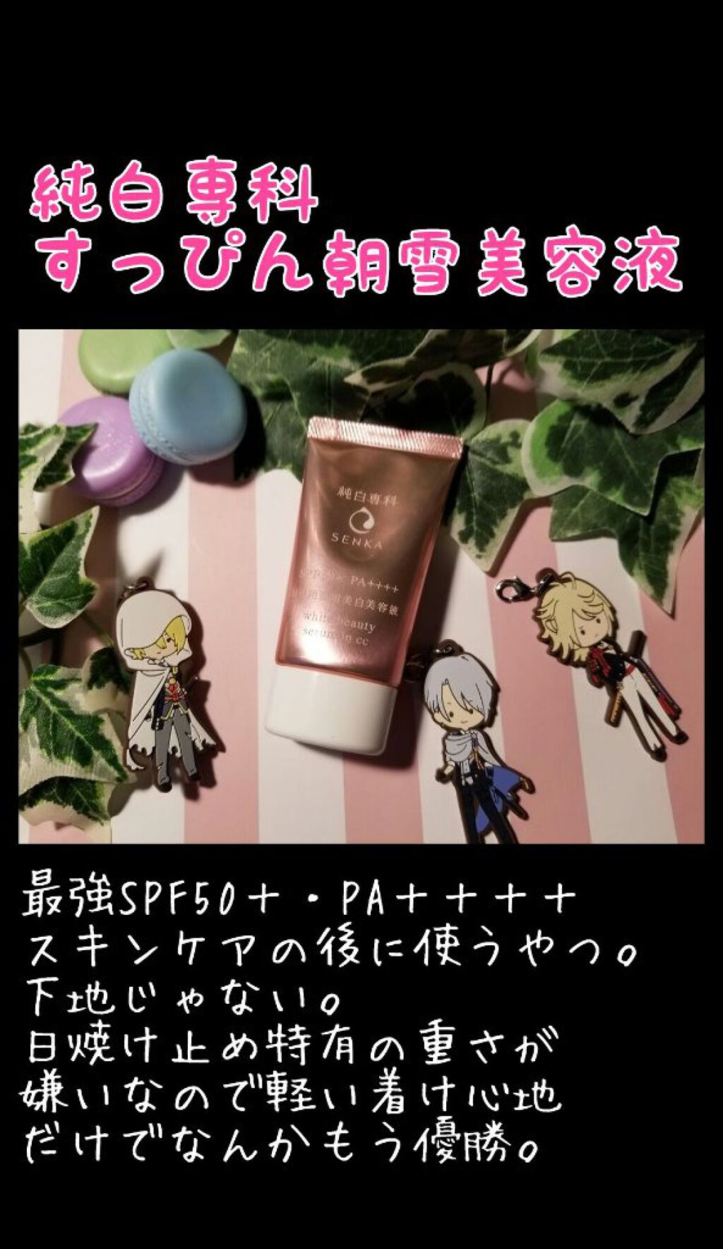 ヌーディカバー モイスチャーパクトUV リミテッドセットc/コフレドール/メイクアップキットを使ったクチコミ（3枚目）