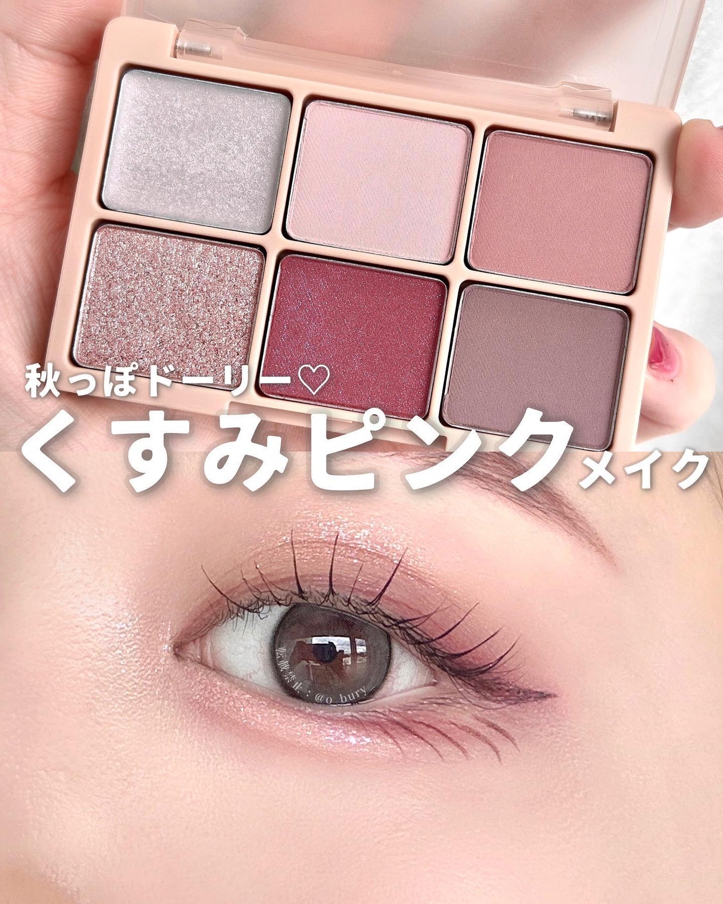 カクテルルーチェアイパレット/haomii/マルチパレットを使ったクチコミ(1枚目)