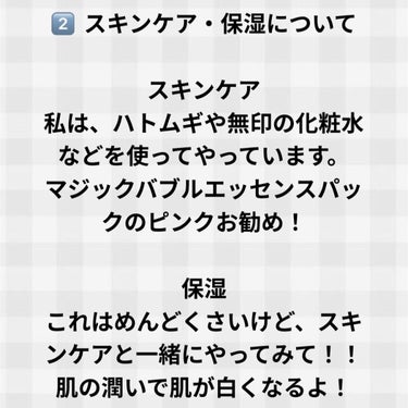 化粧水・敏感肌用・高保湿タイプ/無印良品/化粧水を使ったクチコミ（3枚目）