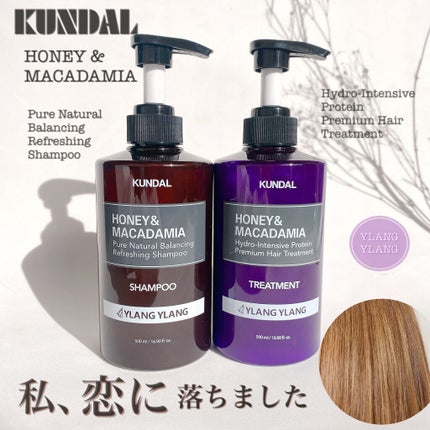 プロテイントリートメント/KUNDAL/コンディショナー単品を使ったクチコミ(1枚目)