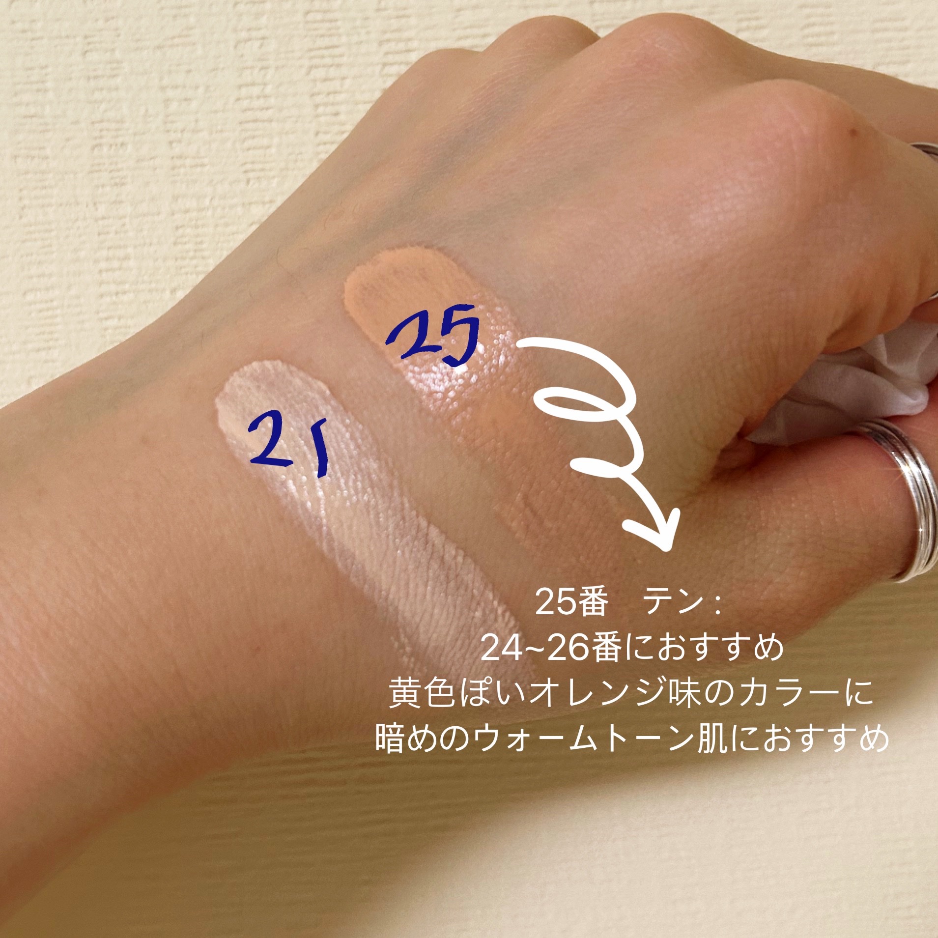 エスポア ビーグロー ボリュームクッション 25 タン/espoir/クッションファンデーションを使ったクチコミ（2枚目）