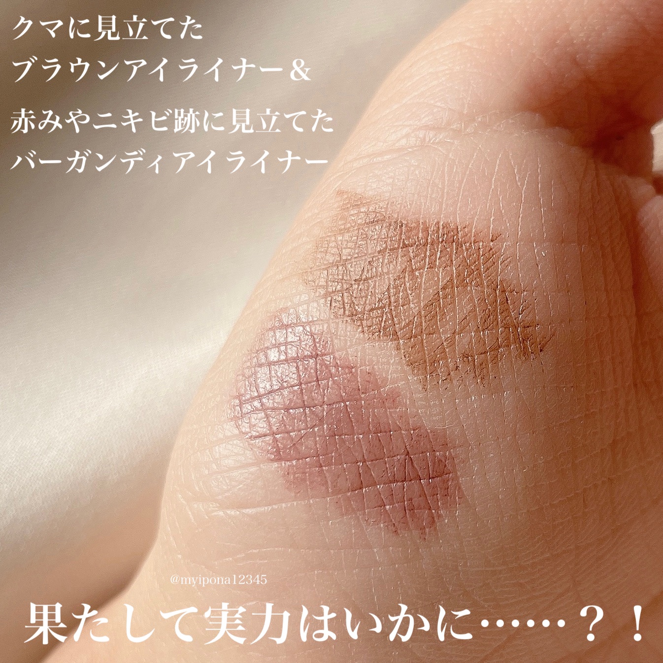 パールクリスタルファンデーション/LANFO/クッションファンデーションを使ったクチコミ（3枚目）