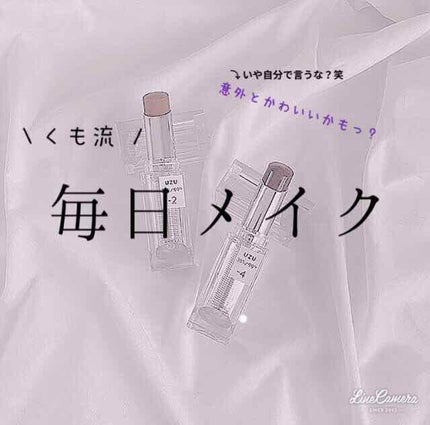 シングルカラー アイシャドウ/DHC/アイシャドウパレットを使ったクチコミ(1枚目)
