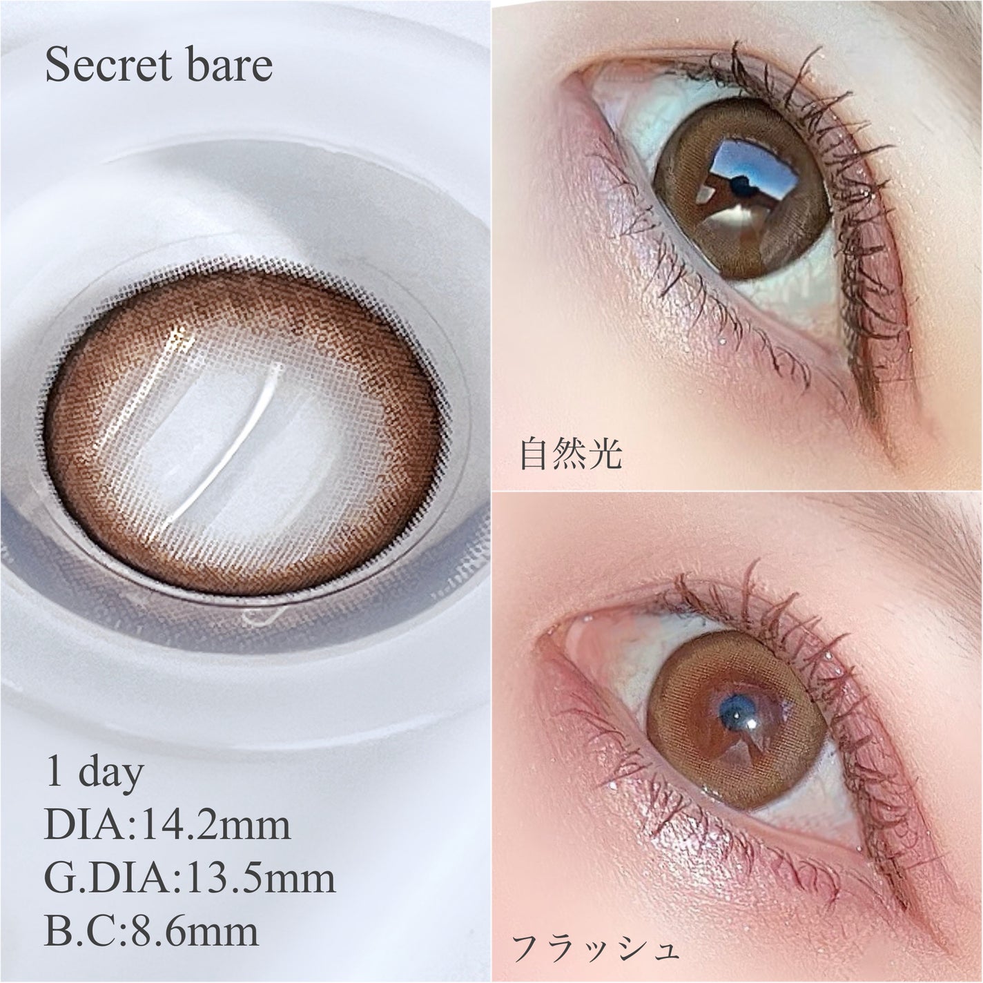 melotte 1day/melotte/ワンデー(1DAY)カラコンを使ったクチコミ(2枚目)