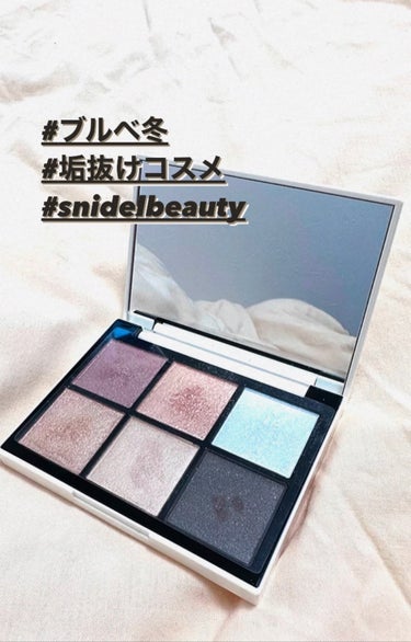 アイデザイナー/SNIDEL BEAUTY/アイシャドウパレットを使ったクチコミ（3枚目）