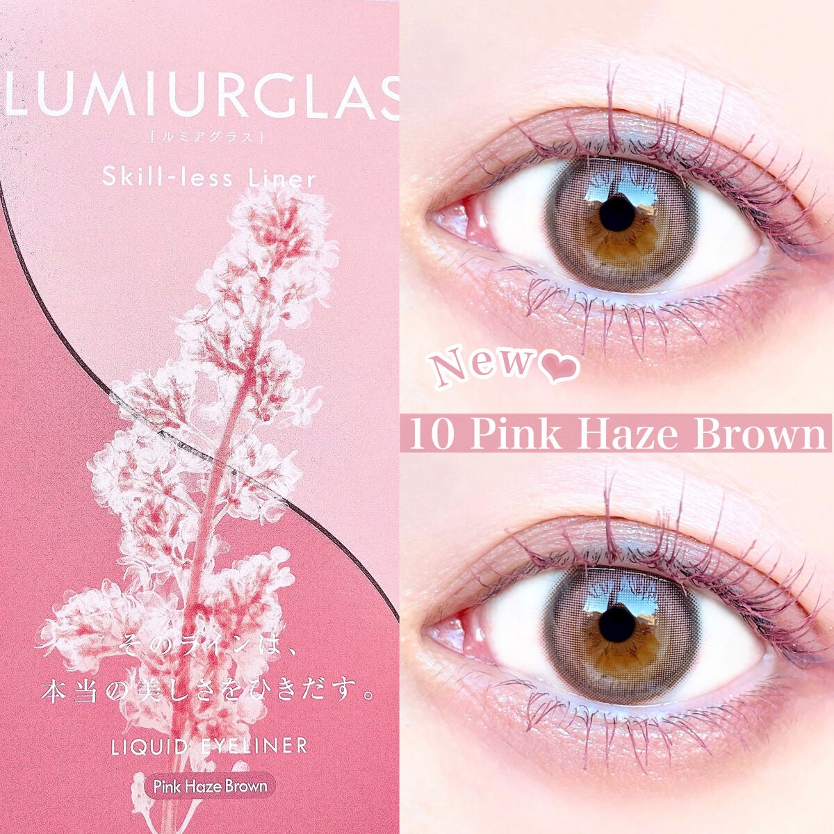 ロング&カールマスカラ アドバンストフィルム/ヒロインメイク/マスカラを使ったクチコミ(4枚目)