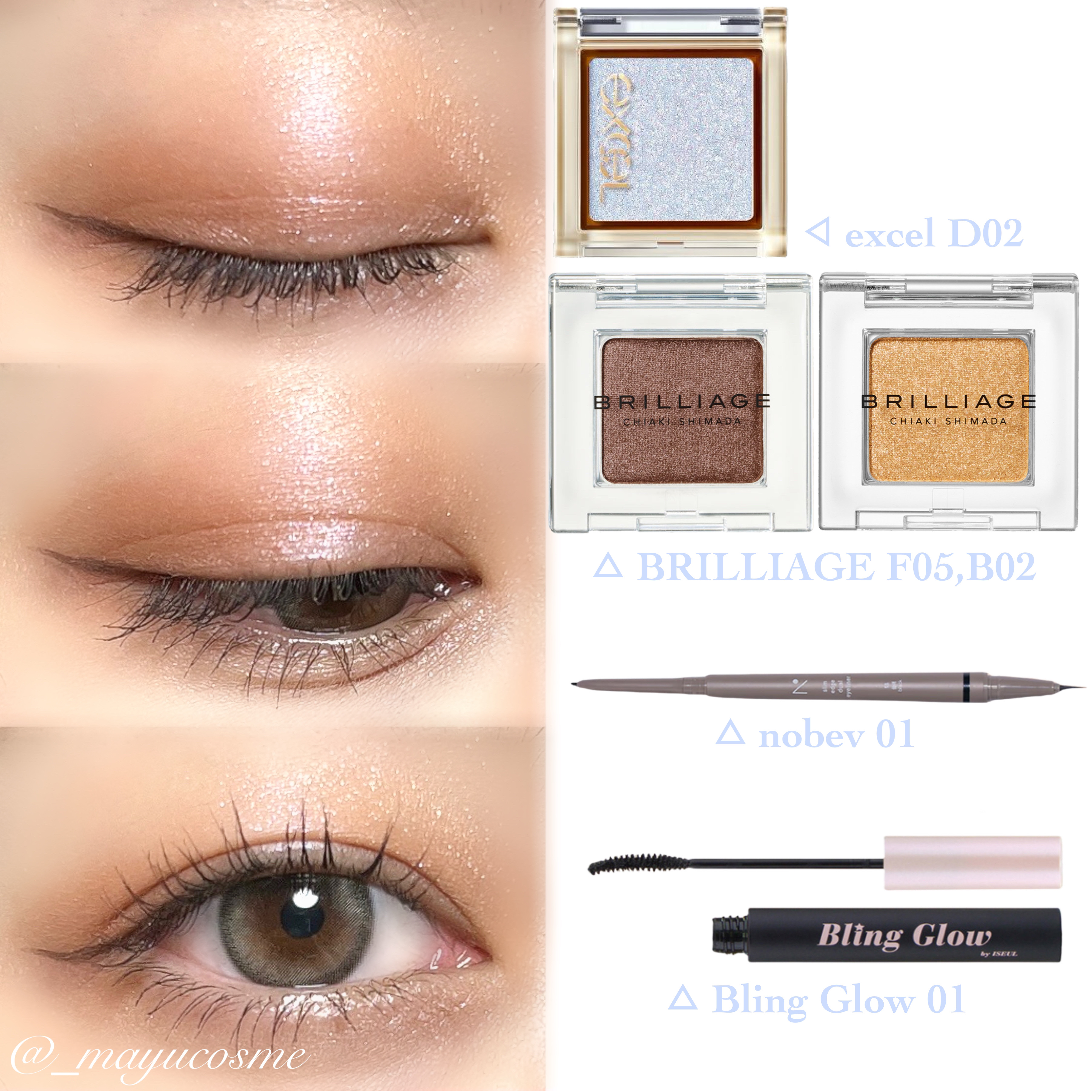 ワンダークリエイション  B02-オリビア/ブリリアージュ/単色アイシャドウを使ったクチコミ（3枚目）