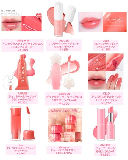 シャドウパレット/dasique/アイシャドウパレットを使ったクチコミ(4枚目)