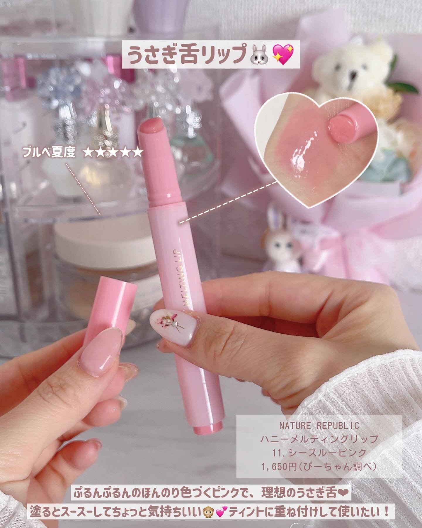 rom&nd ブラーファッジティント 15 ベリフィズ(BERRY FIZZ)/rom&nd/リップティントを使ったクチコミ（2枚目）