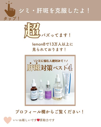 ペプチド ボリューム リフティングプロエッセンス/DR.PEPTI/美容液を使ったクチコミ(6枚目)